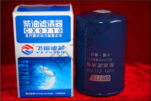 CX0710-錫柴、玉柴、朝柴