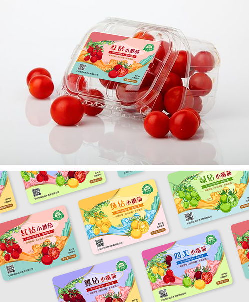 水果包装 小番茄包装设计